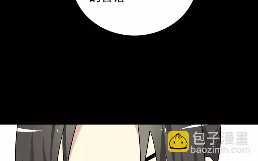 兩不疑 - 118 得寵(1/2) - 7