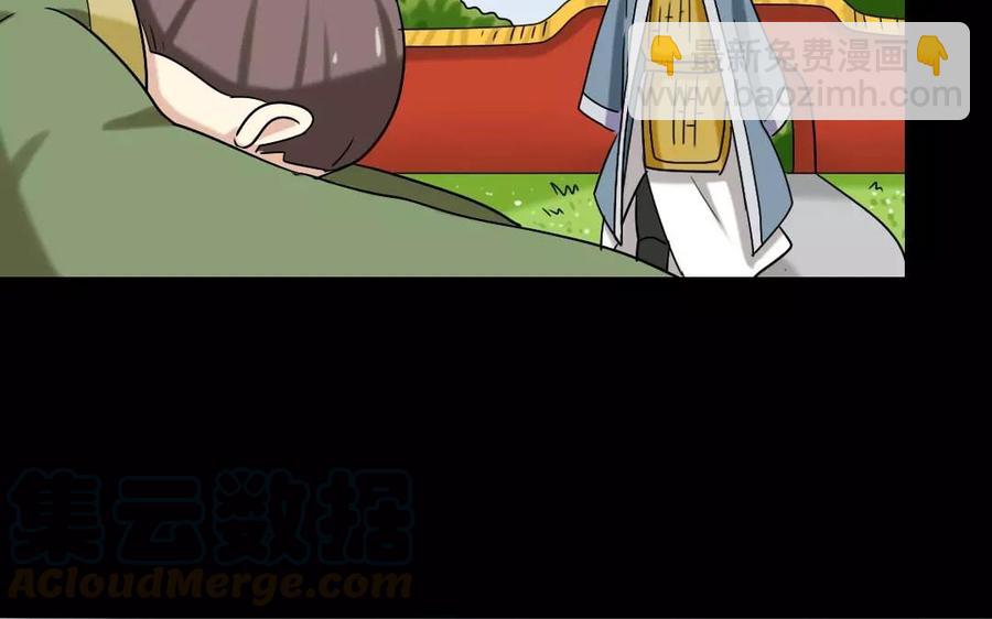 兩不疑 - 118 得寵(1/2) - 5
