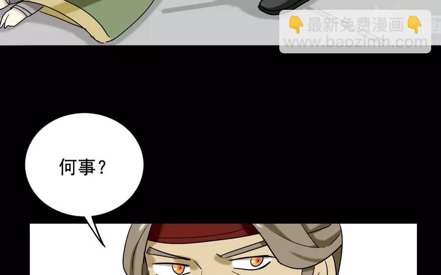 兩不疑 - 118 得寵(1/2) - 8
