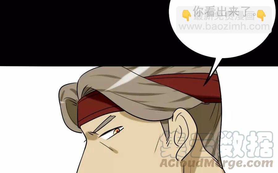 兩不疑 - 118 得寵(1/2) - 5