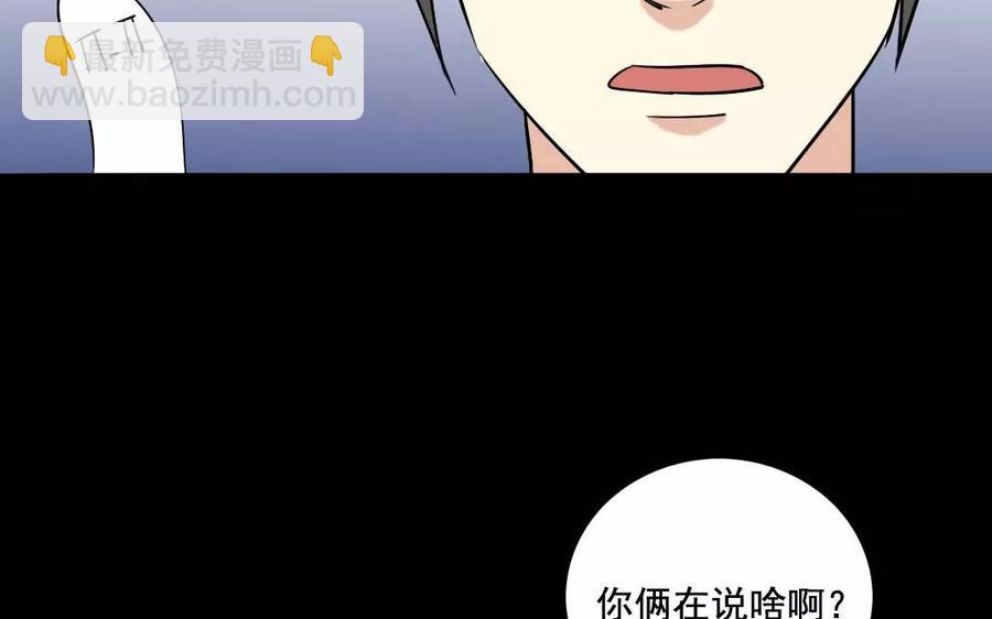 兩不疑 - 118 得寵(1/2) - 8