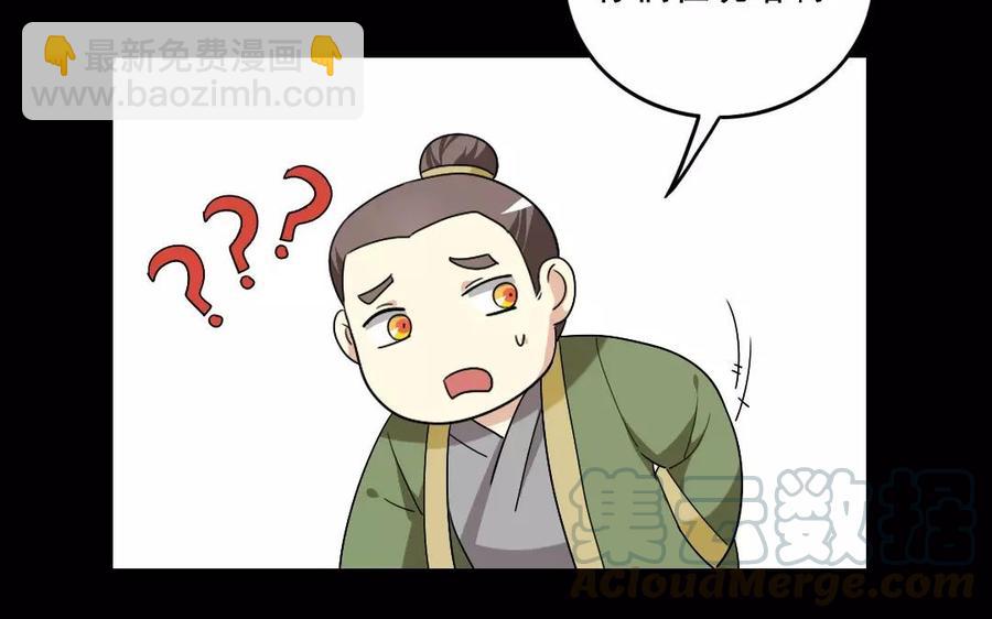 兩不疑 - 118 得寵(1/2) - 1