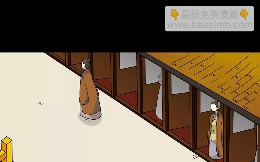 兩不疑 - 118 得寵(1/2) - 6