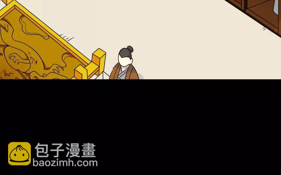 兩不疑 - 118 得寵(1/2) - 7