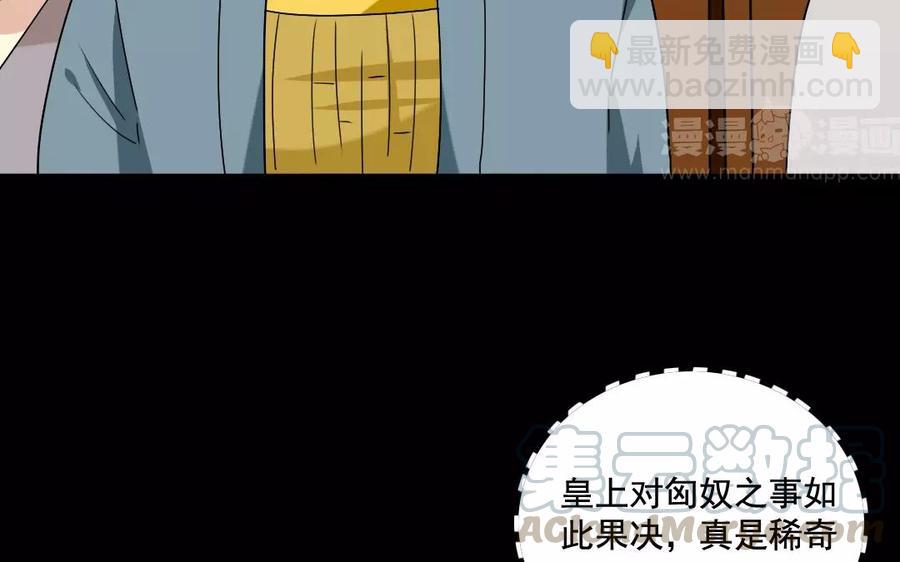 兩不疑 - 118 得寵(1/2) - 1