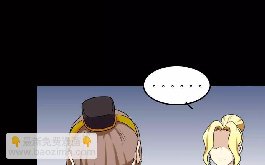 兩不疑 - 123 醉酒(1/2) - 3