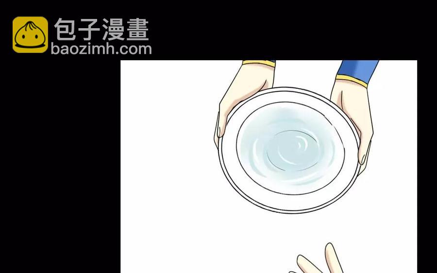 兩不疑 - 123 醉酒(1/2) - 7