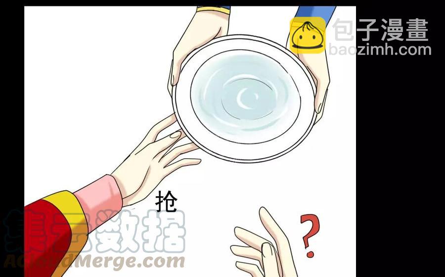 兩不疑 - 123 醉酒(1/2) - 1