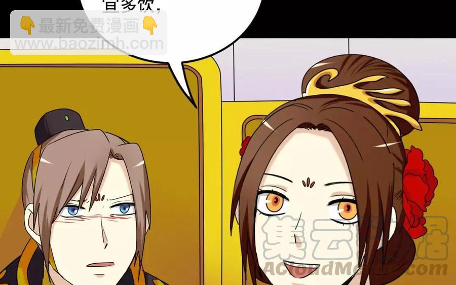 兩不疑 - 123 醉酒(1/2) - 5