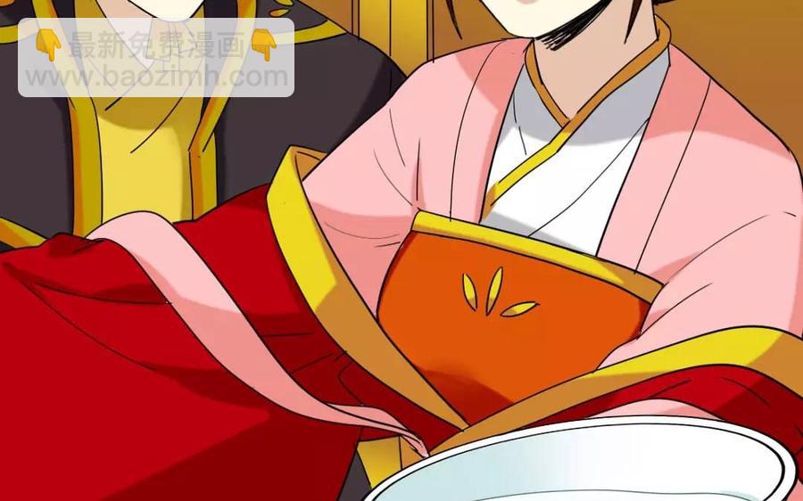 兩不疑 - 123 醉酒(1/2) - 6