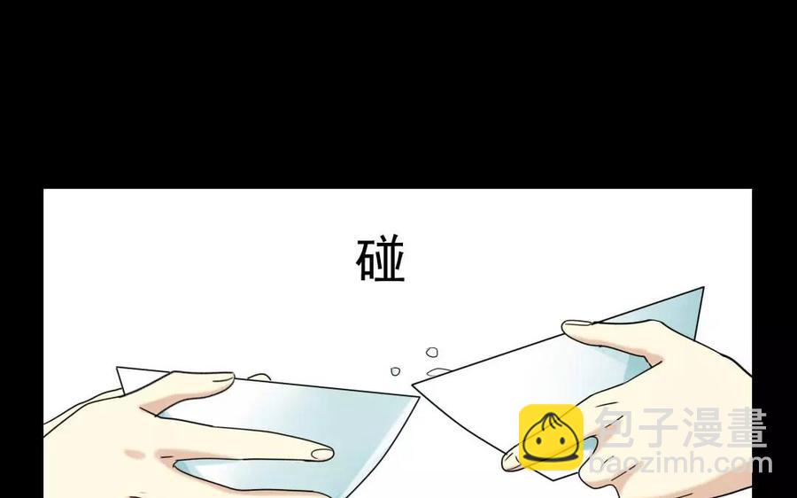 兩不疑 - 123 醉酒(1/2) - 8