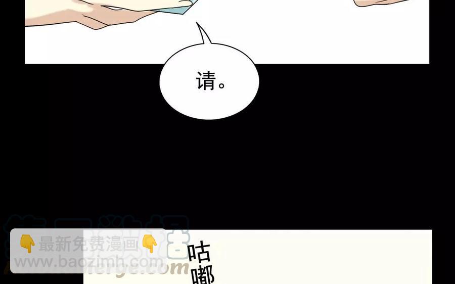 兩不疑 - 123 醉酒(1/2) - 1