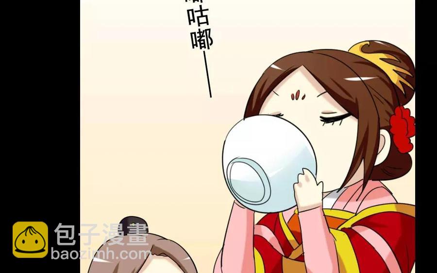 兩不疑 - 123 醉酒(1/2) - 2