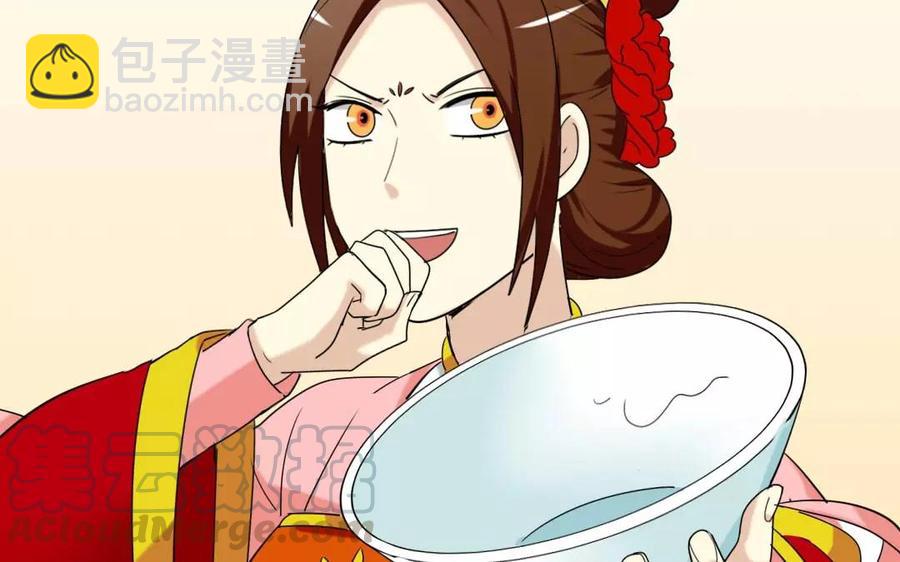 兩不疑 - 123 醉酒(1/2) - 5