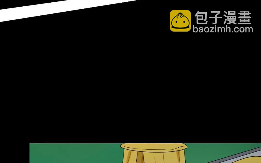 兩不疑 - 123 醉酒(1/2) - 4
