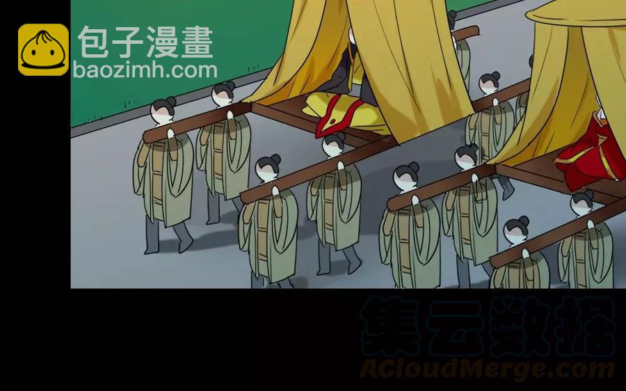 兩不疑 - 123 醉酒(1/2) - 5