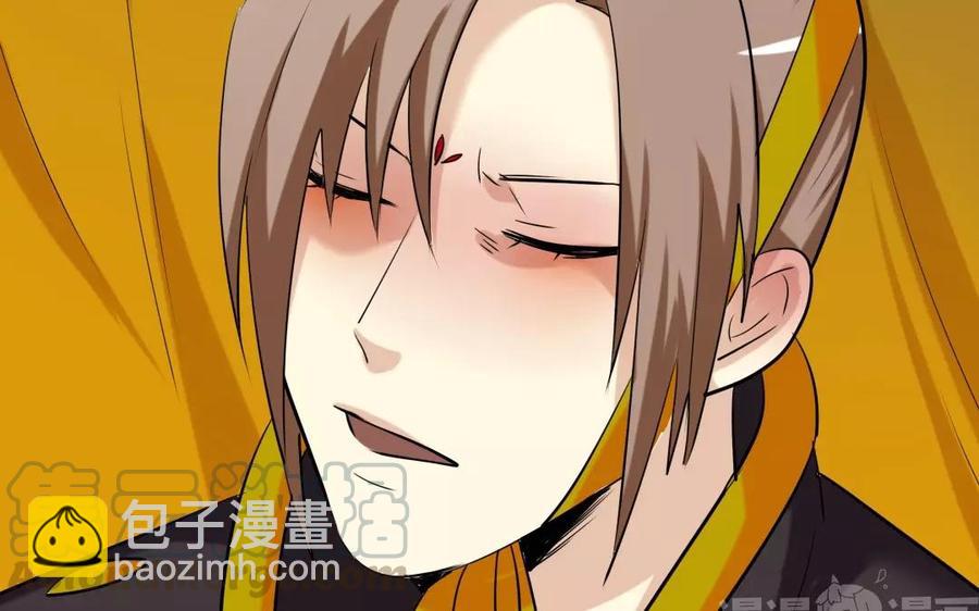 兩不疑 - 123 醉酒(1/2) - 1