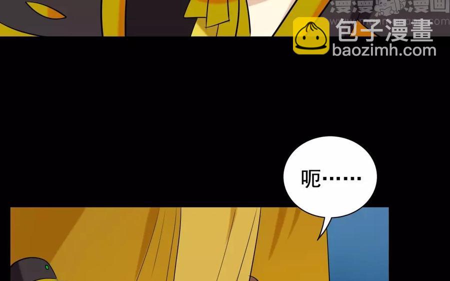 兩不疑 - 123 醉酒(1/2) - 2