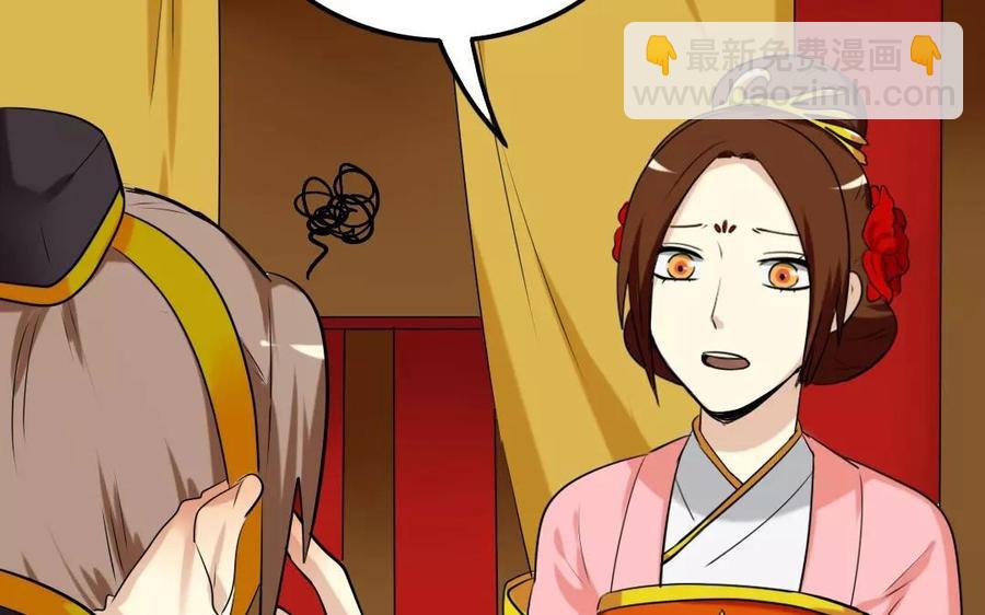 兩不疑 - 123 醉酒(1/2) - 6