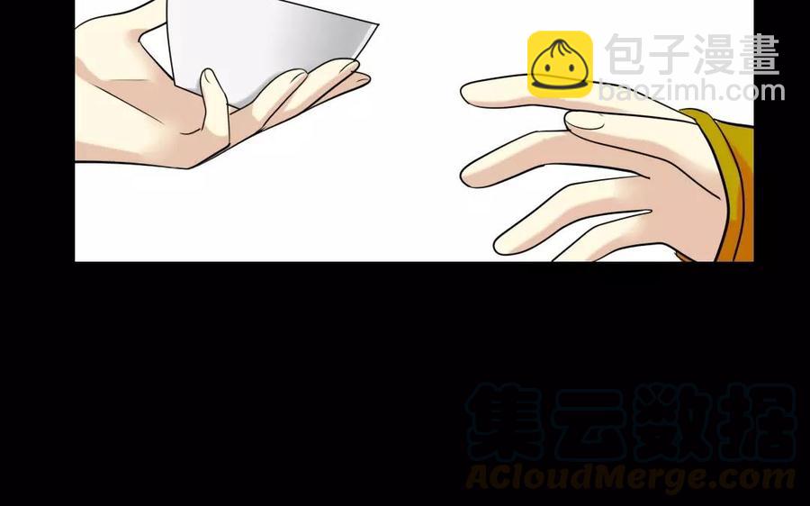 兩不疑 - 123 醉酒(1/2) - 1