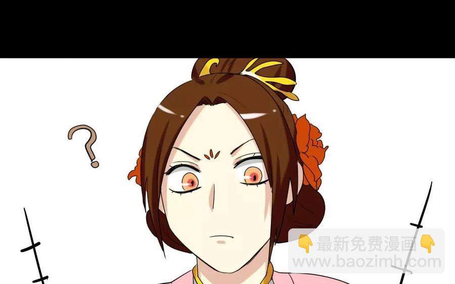 兩不疑 - 123 醉酒(1/2) - 2