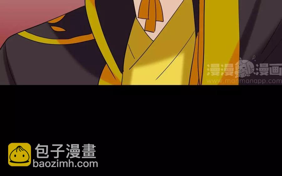 兩不疑 - 123 醉酒(1/2) - 7