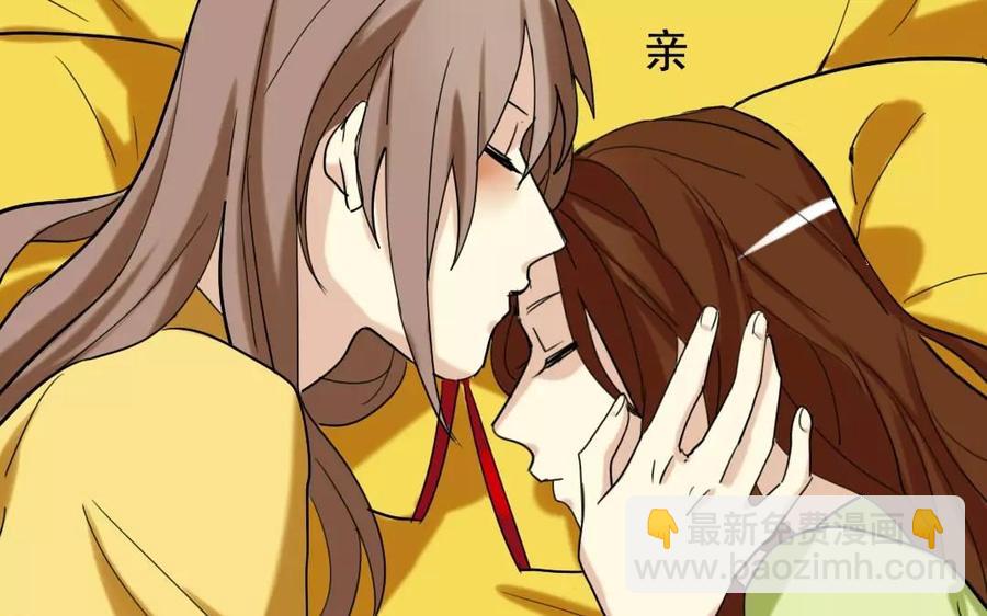 兩不疑 - 124 識破(1/2) - 6