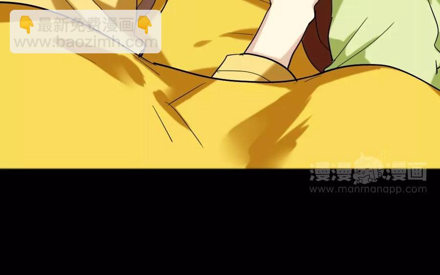 兩不疑 - 124 識破(1/2) - 7