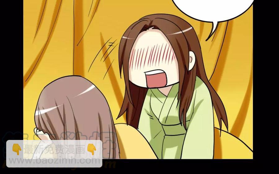 兩不疑 - 124 識破(1/2) - 5