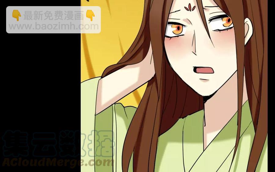 兩不疑 - 124 識破(1/2) - 1