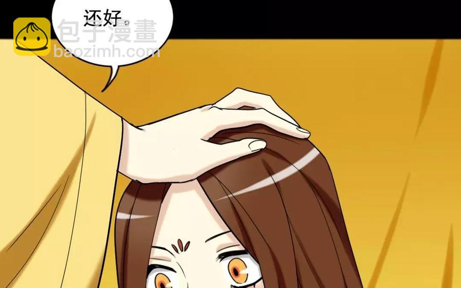 兩不疑 - 124 識破(1/2) - 3