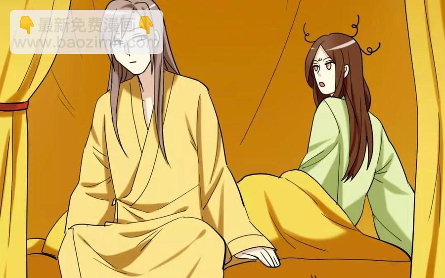 兩不疑 - 124 識破(1/2) - 6