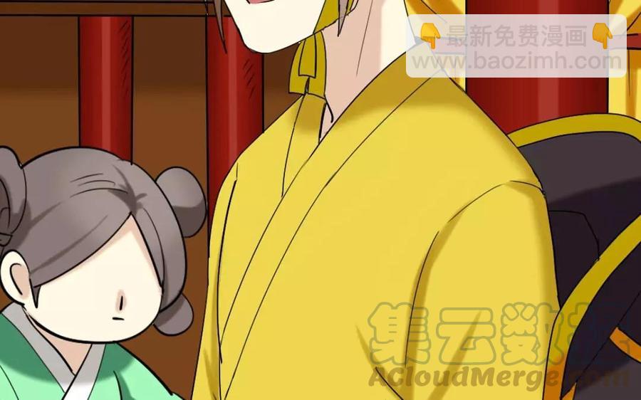 兩不疑 - 124 識破(1/2) - 1