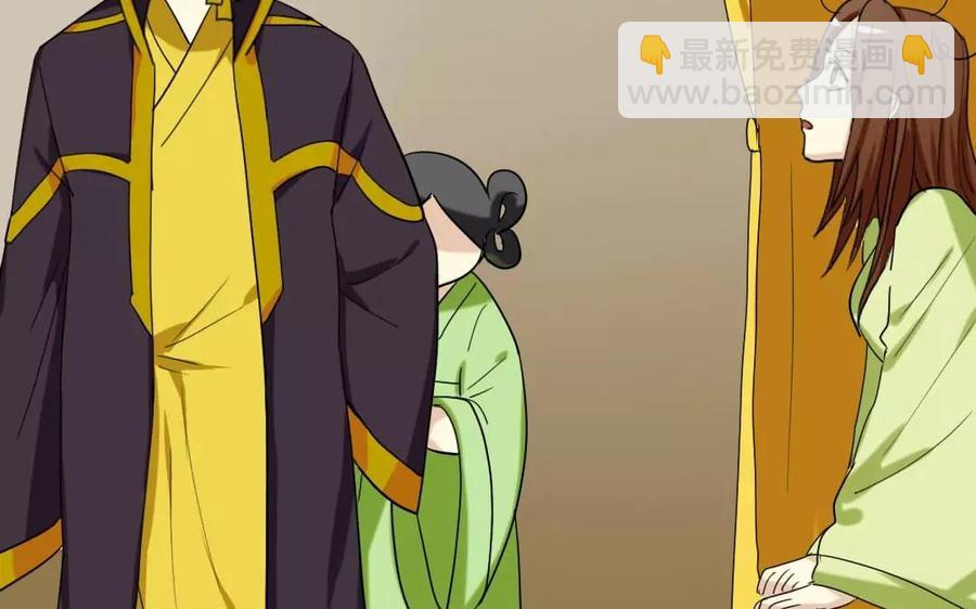 兩不疑 - 124 識破(1/2) - 4