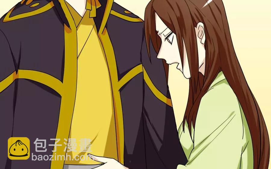 兩不疑 - 124 識破(1/2) - 8
