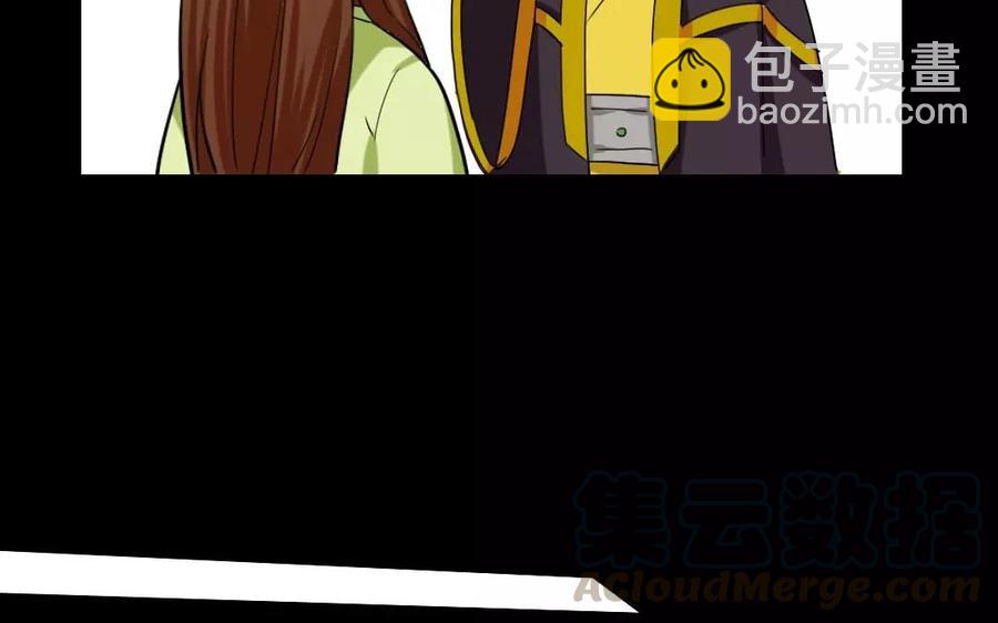 兩不疑 - 124 識破(1/2) - 1
