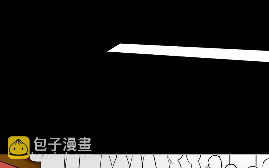 兩不疑 - 124 識破(1/2) - 2
