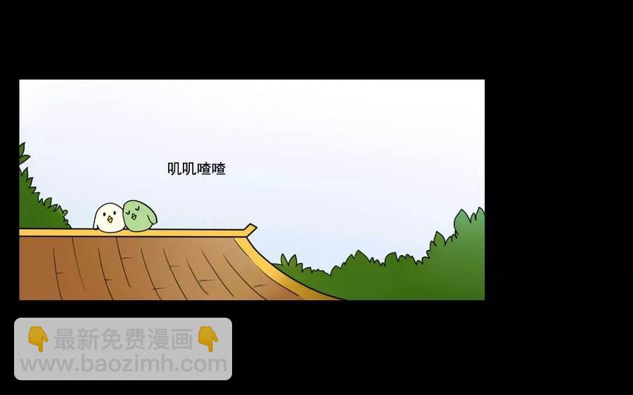 兩不疑 - 124 識破(1/2) - 6