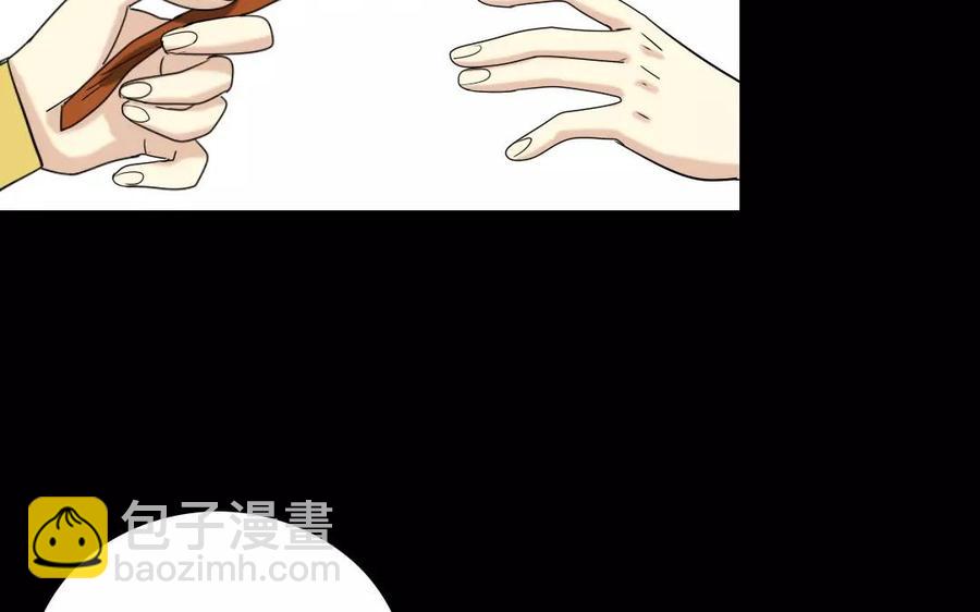 兩不疑 - 126 禮物(1/2) - 7