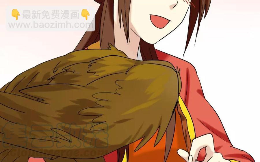 兩不疑 - 126 禮物(1/2) - 1