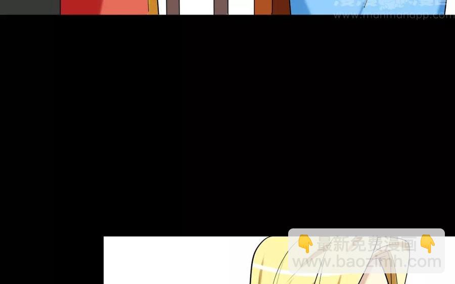 兩不疑 - 126 禮物(1/2) - 2