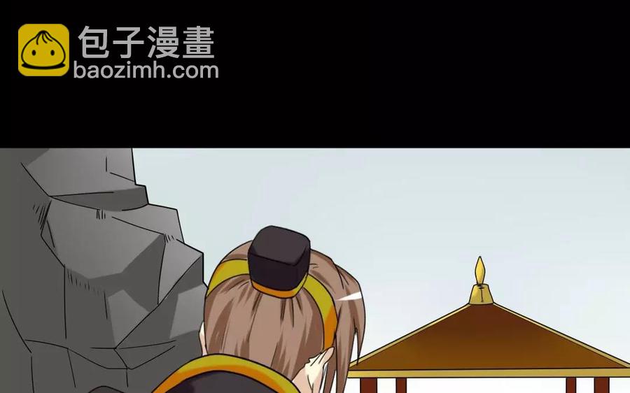 兩不疑 - 126 禮物(1/2) - 3