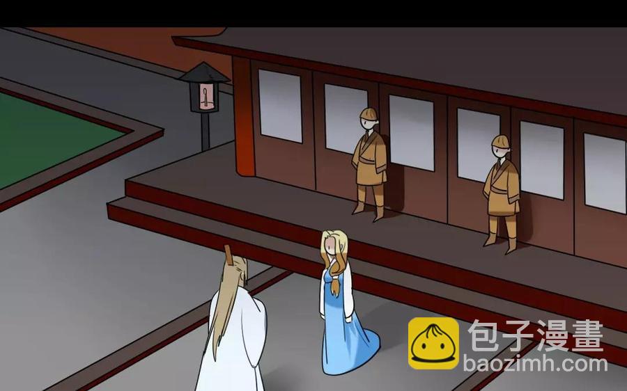 兩不疑 - 126 禮物(1/2) - 8