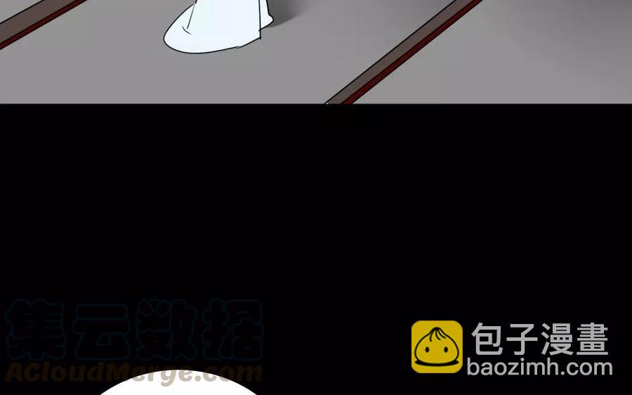 兩不疑 - 126 禮物(1/2) - 1