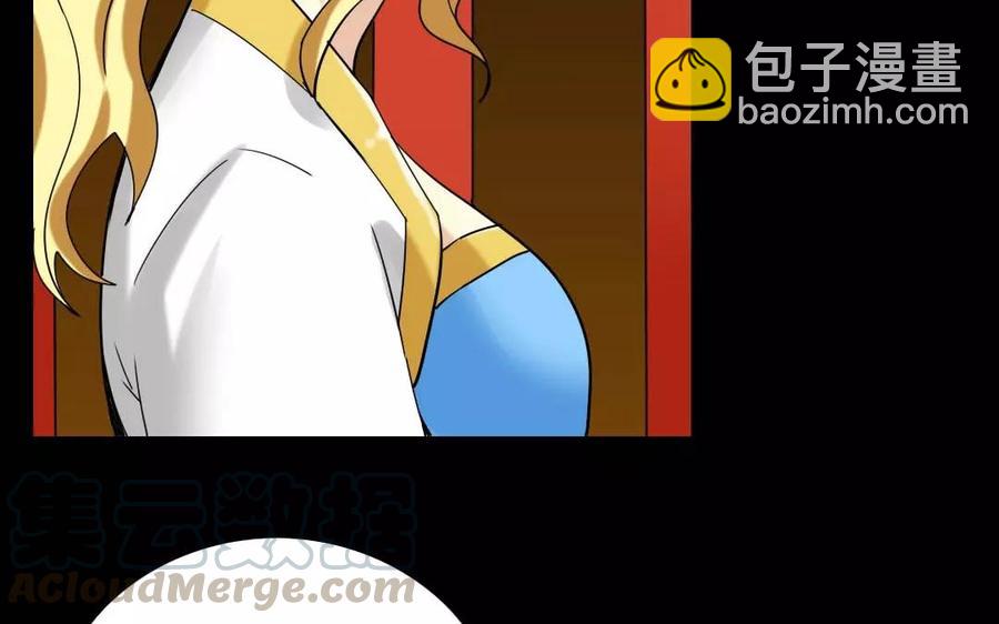 兩不疑 - 128 借刀(1/2) - 5