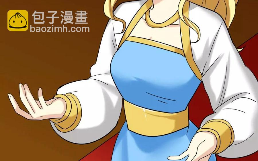 兩不疑 - 128 借刀(1/2) - 7