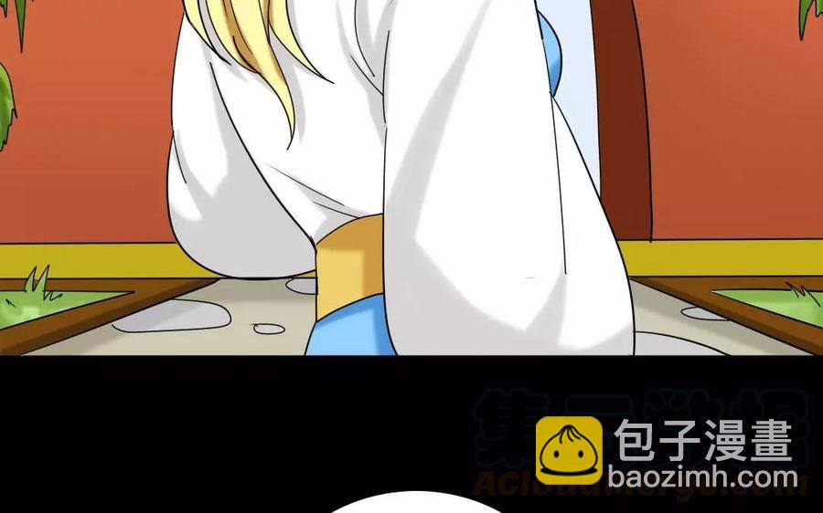 兩不疑 - 128 借刀(1/2) - 5