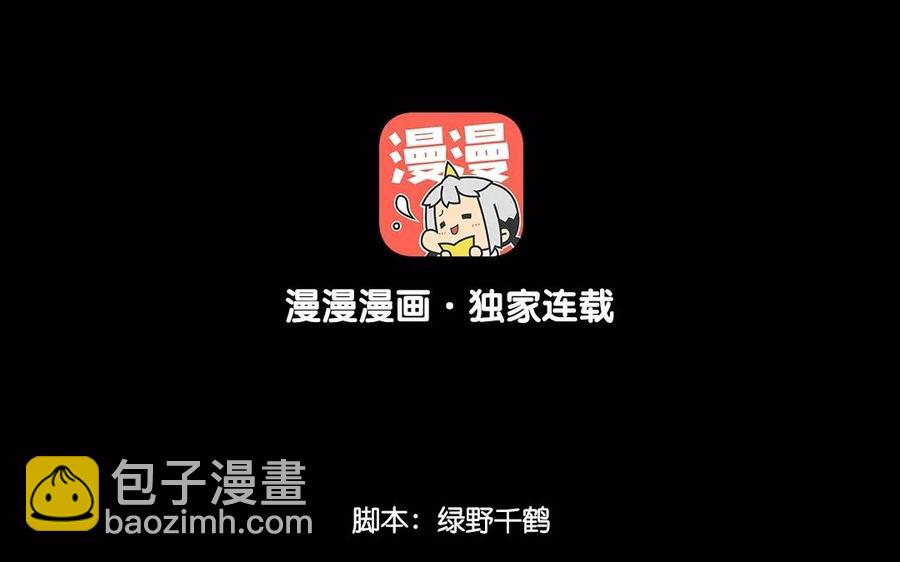 兩不疑 - 128 借刀(1/2) - 4