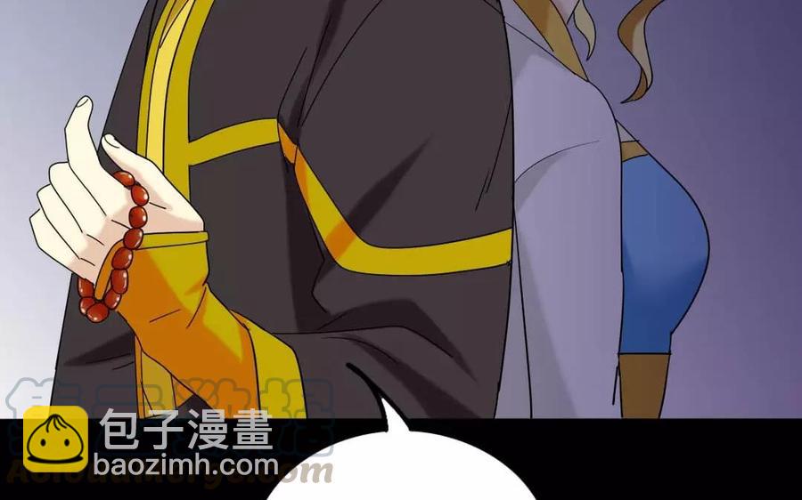 兩不疑 - 128 借刀(1/2) - 1