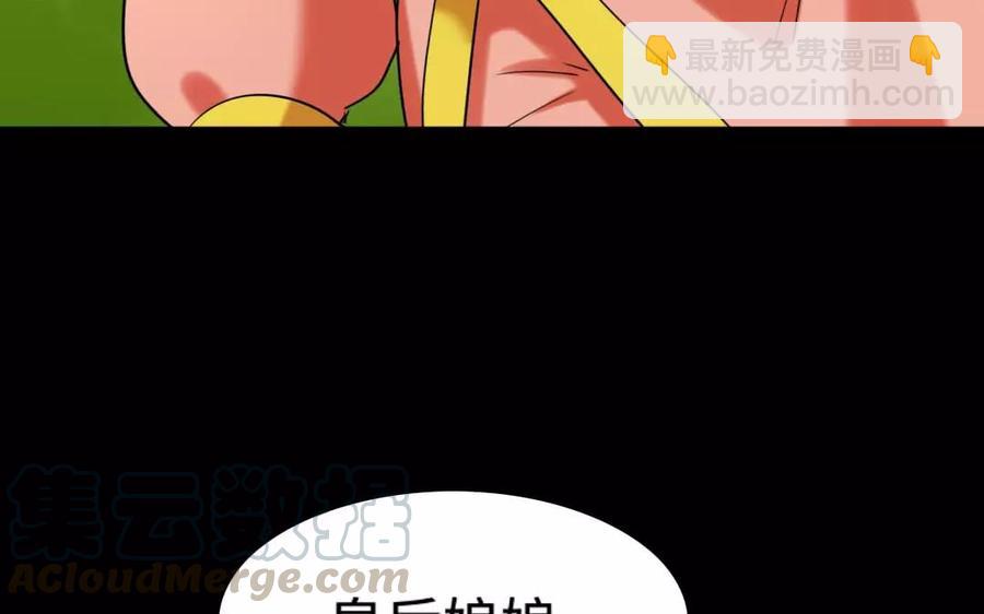 兩不疑 - 132 贈別(1/2) - 5